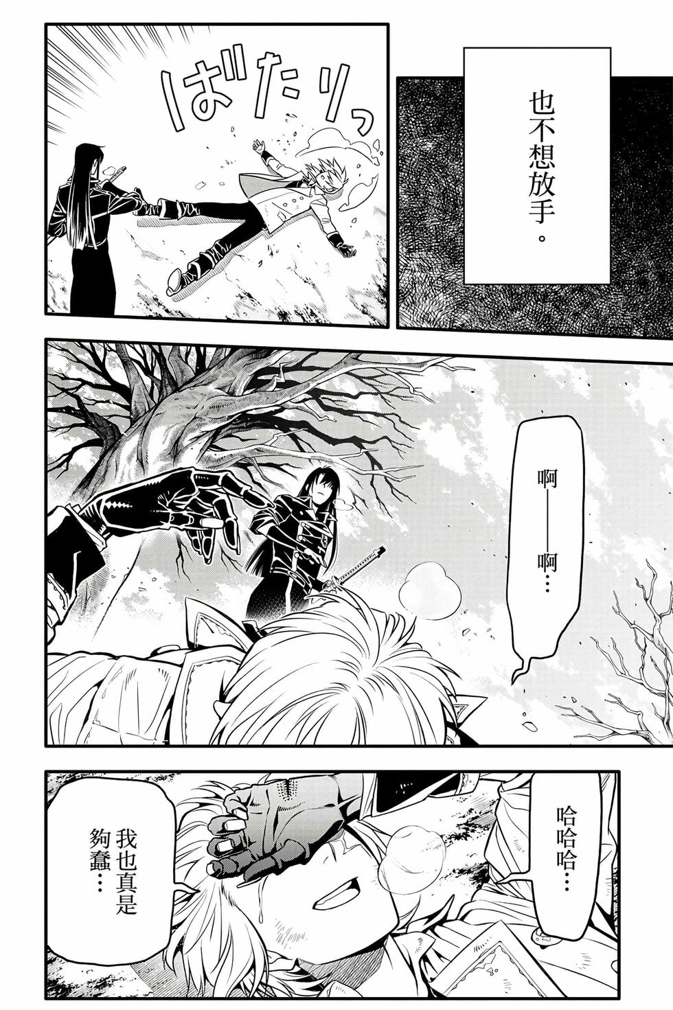 第176页