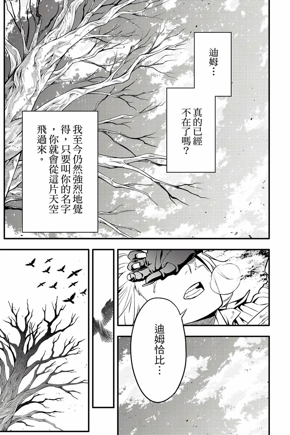 第177页