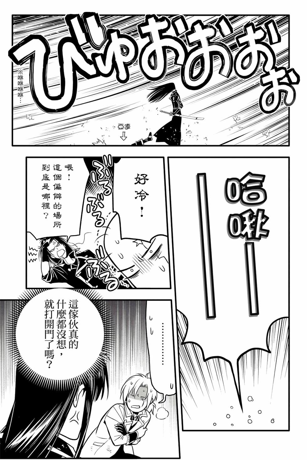 第179页