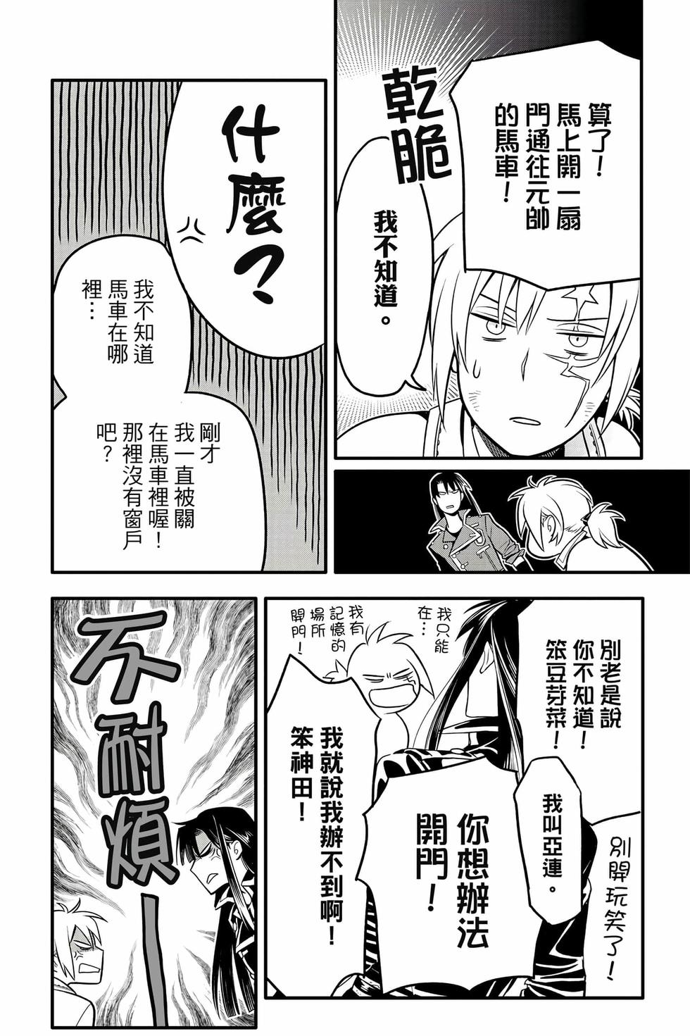 第180页