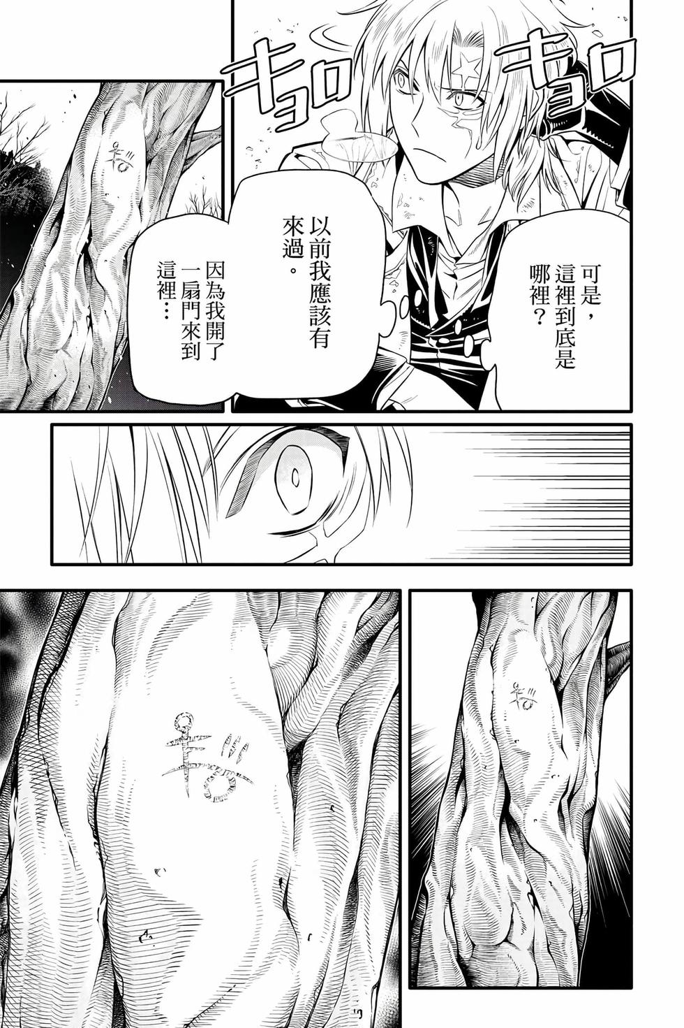 第181页