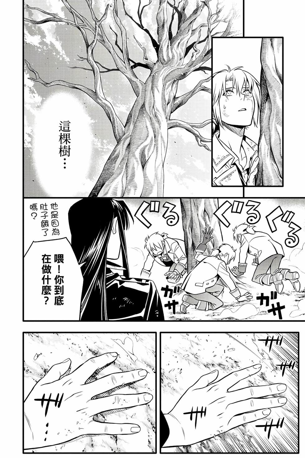 第184页