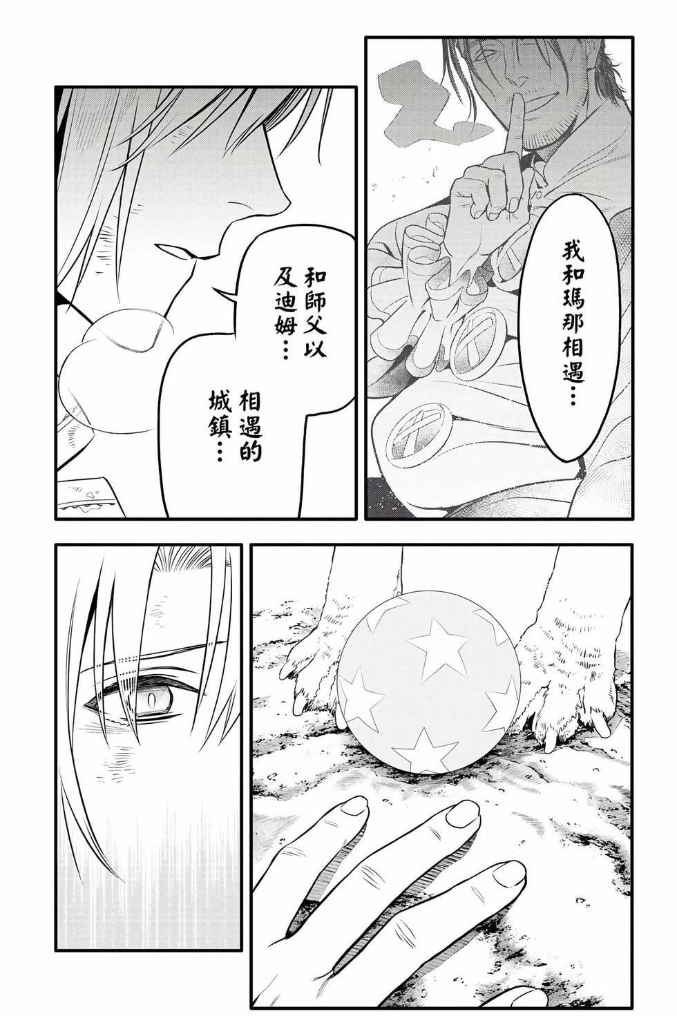 第186页
