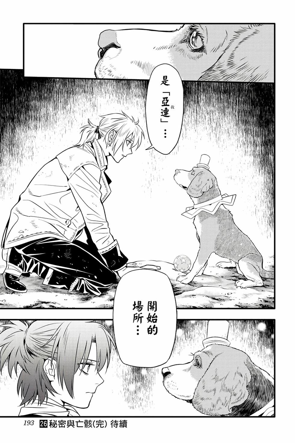 第187页