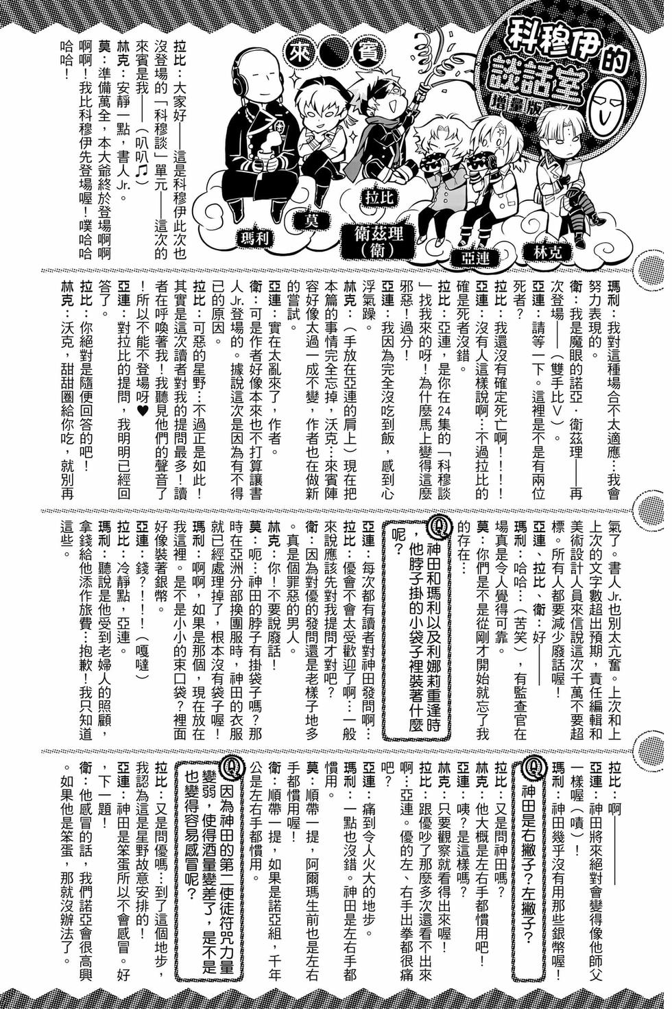 第188页
