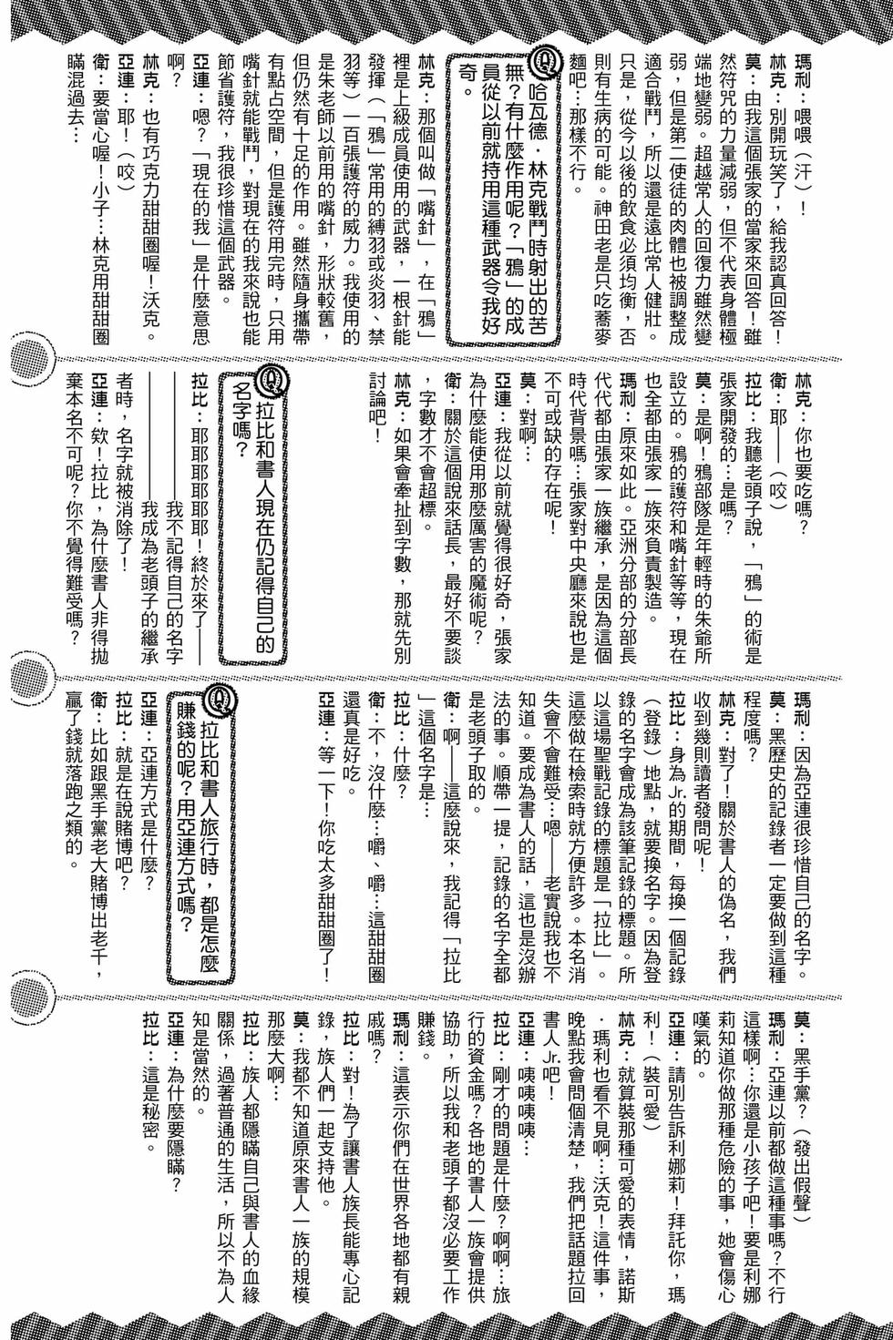 第189页