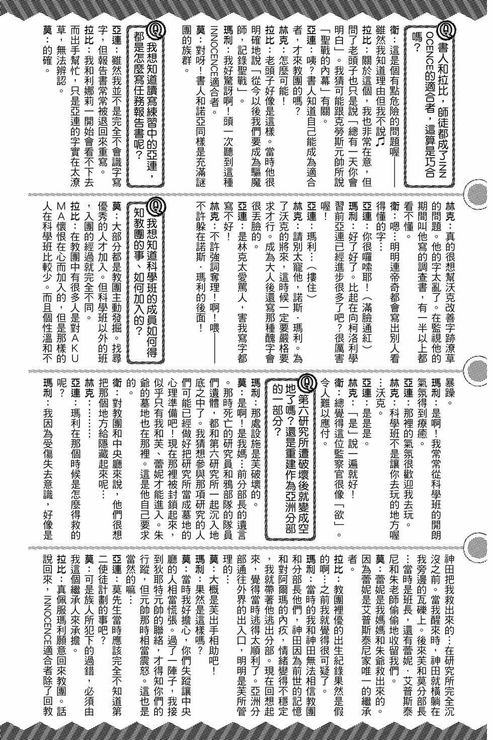 第190页