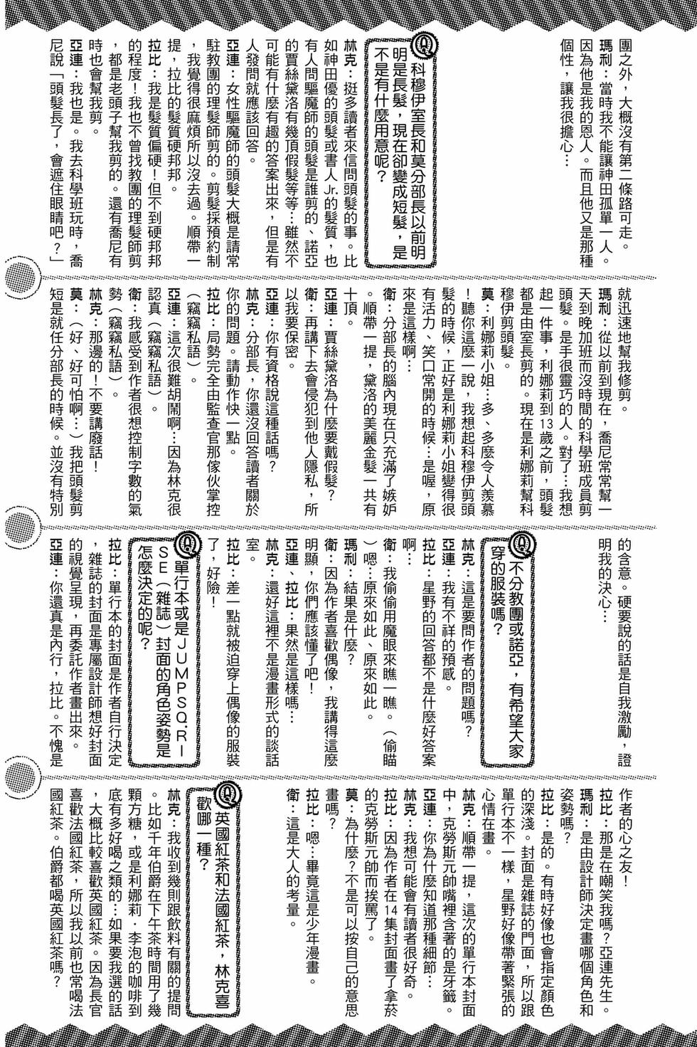 第191页