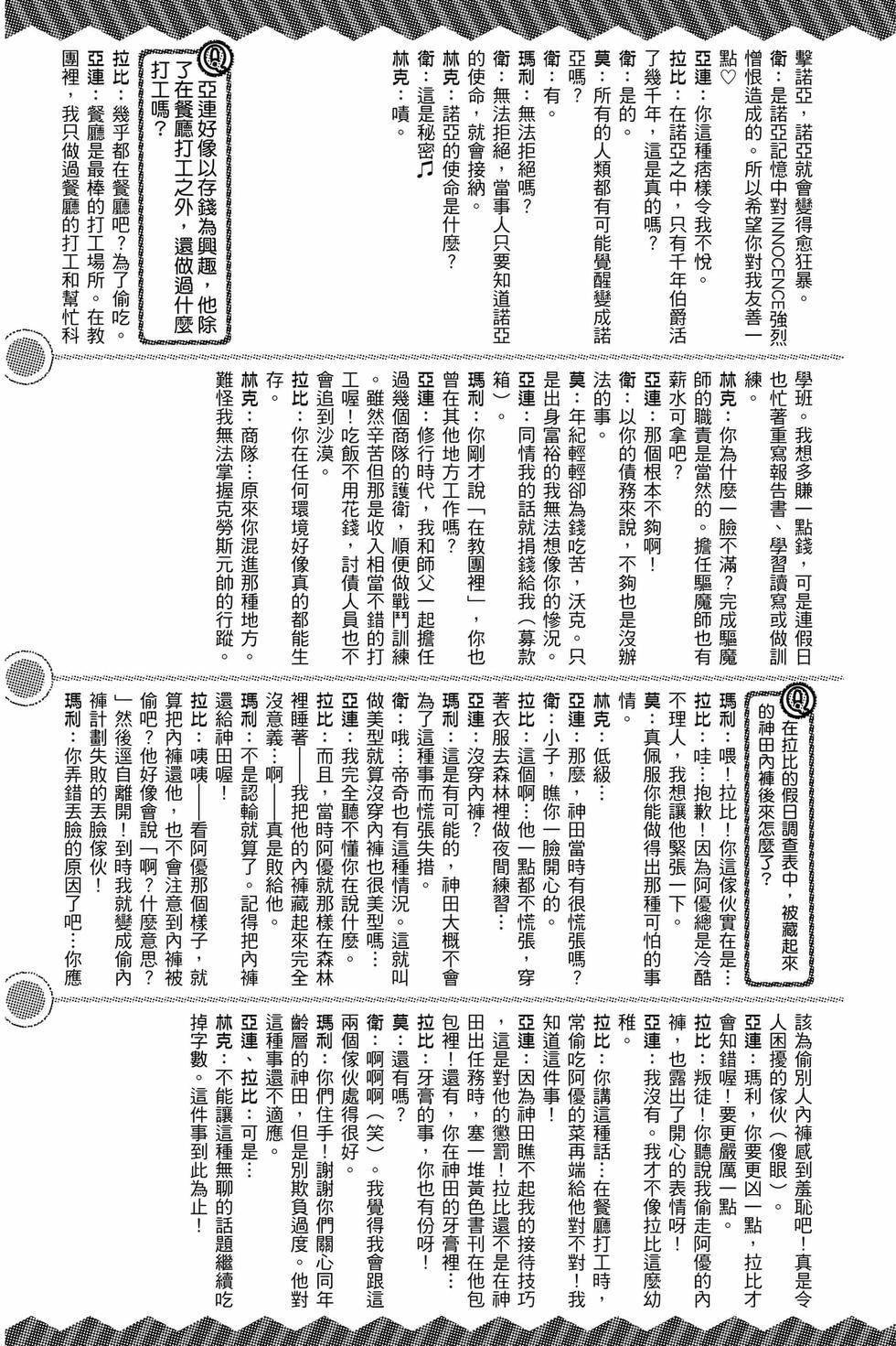 第193页