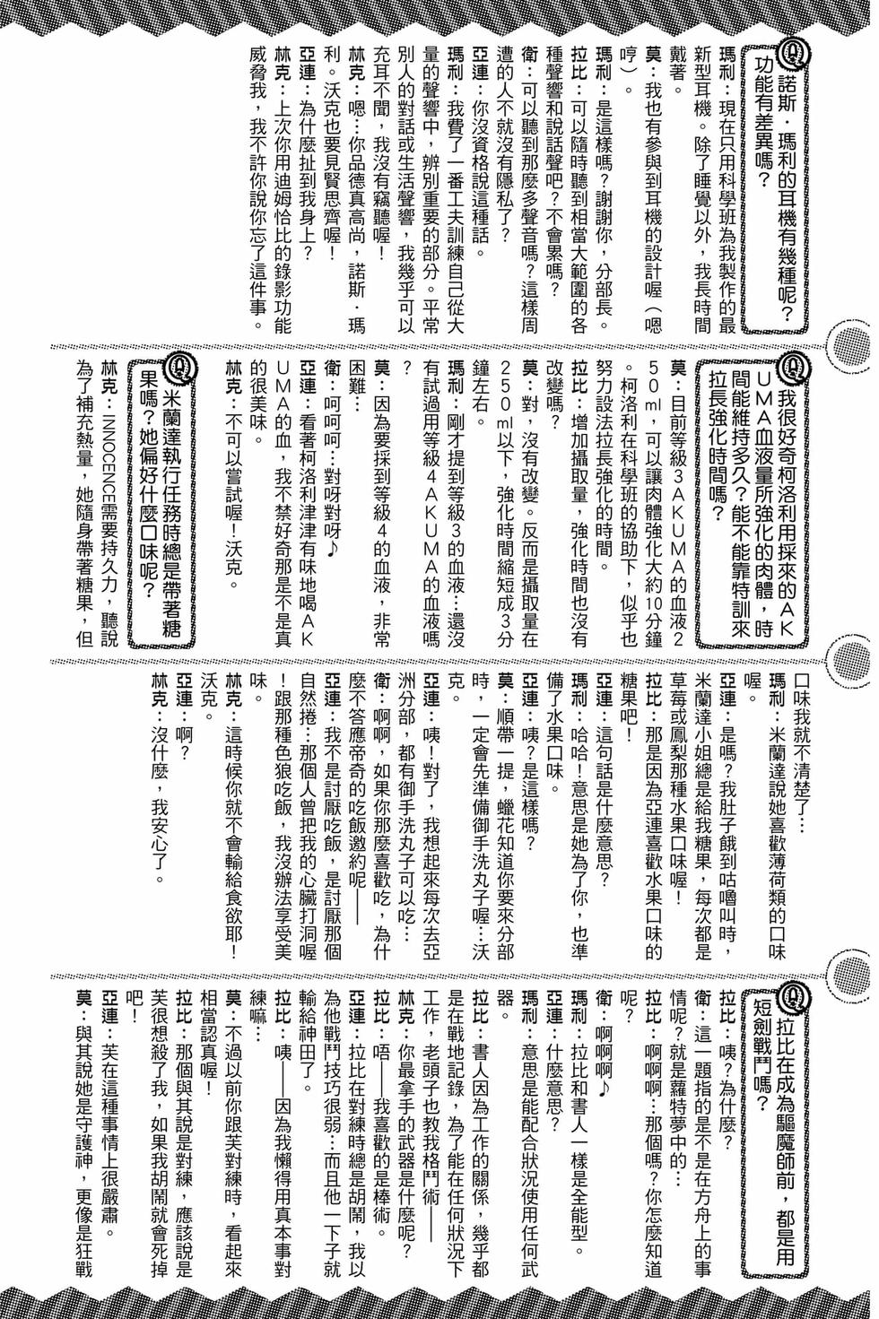 第194页