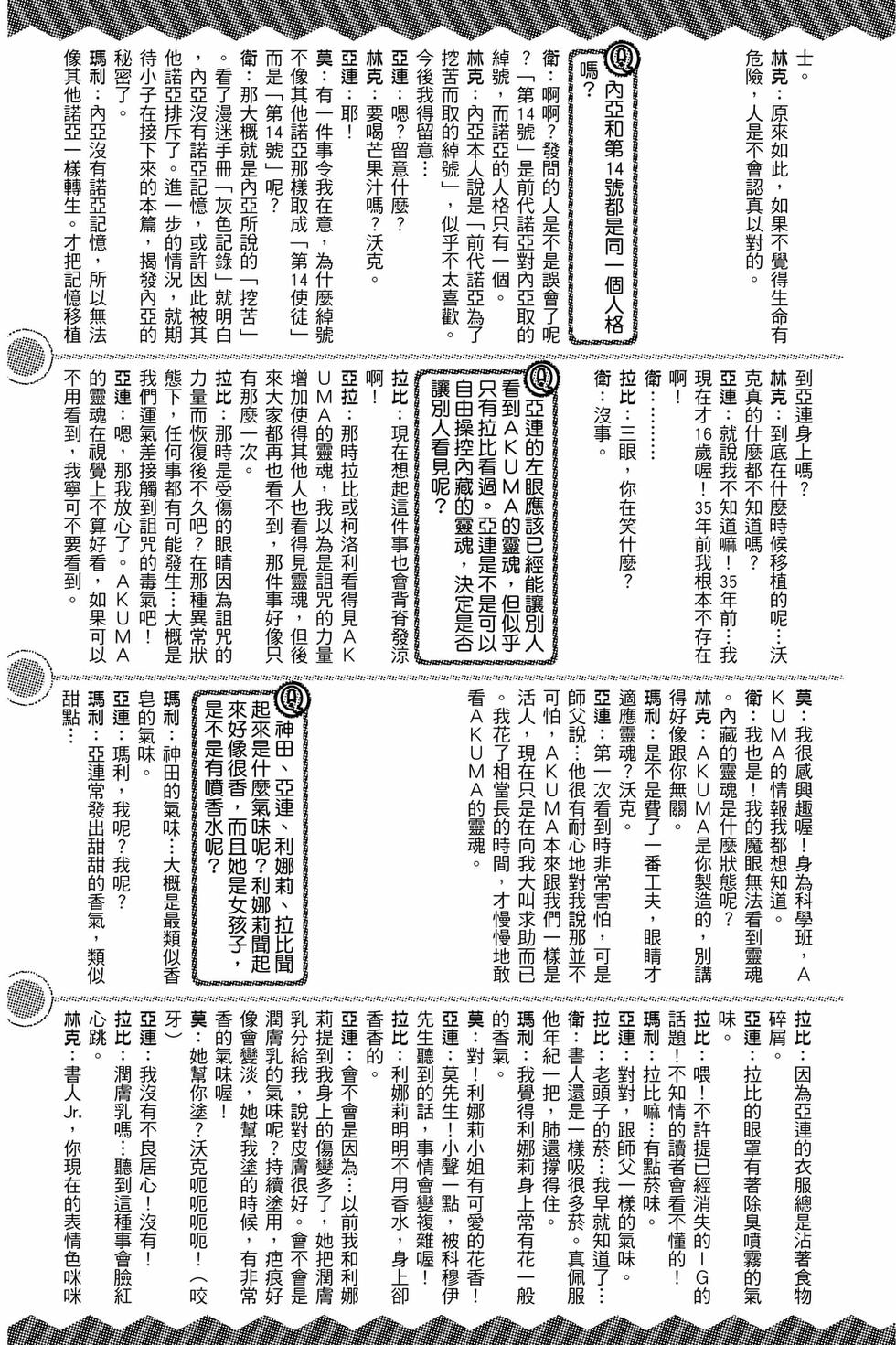 第195页
