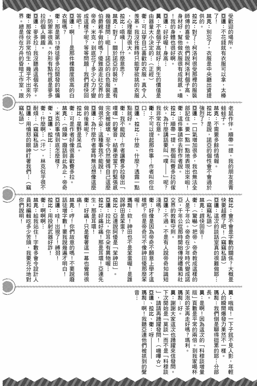 第197页
