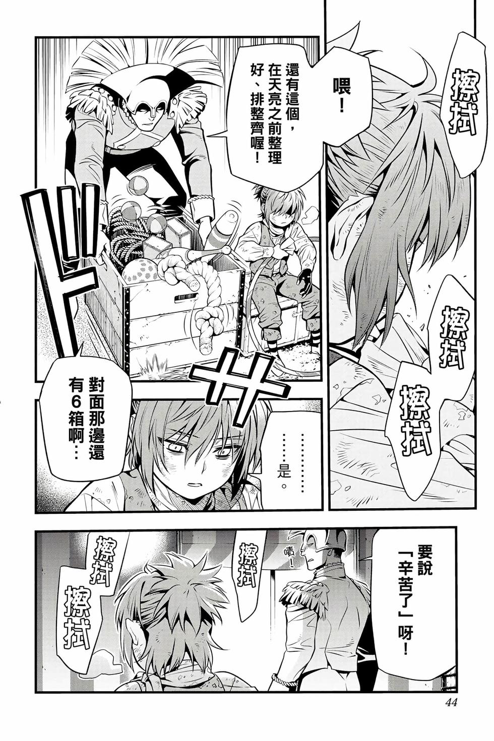 第38页