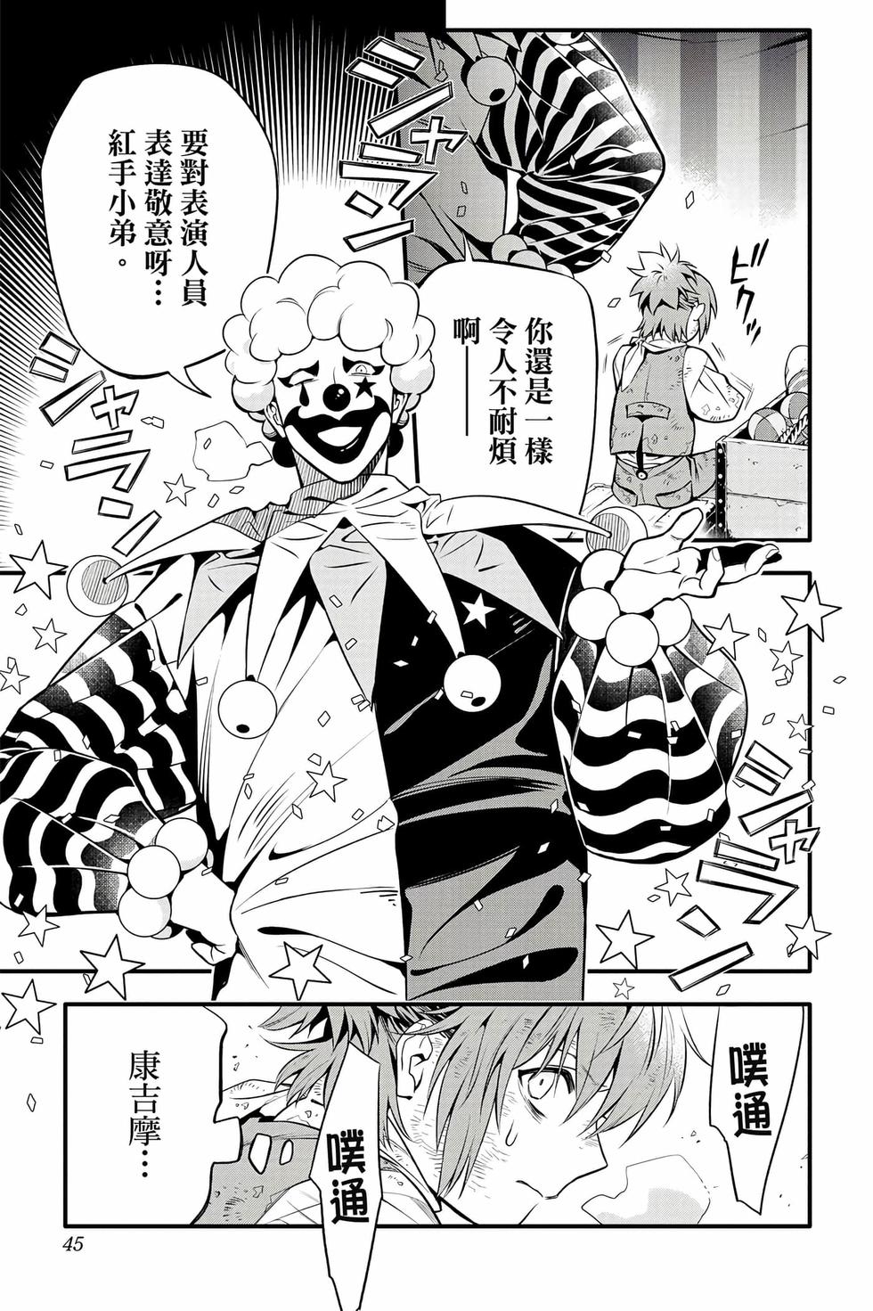 第39页
