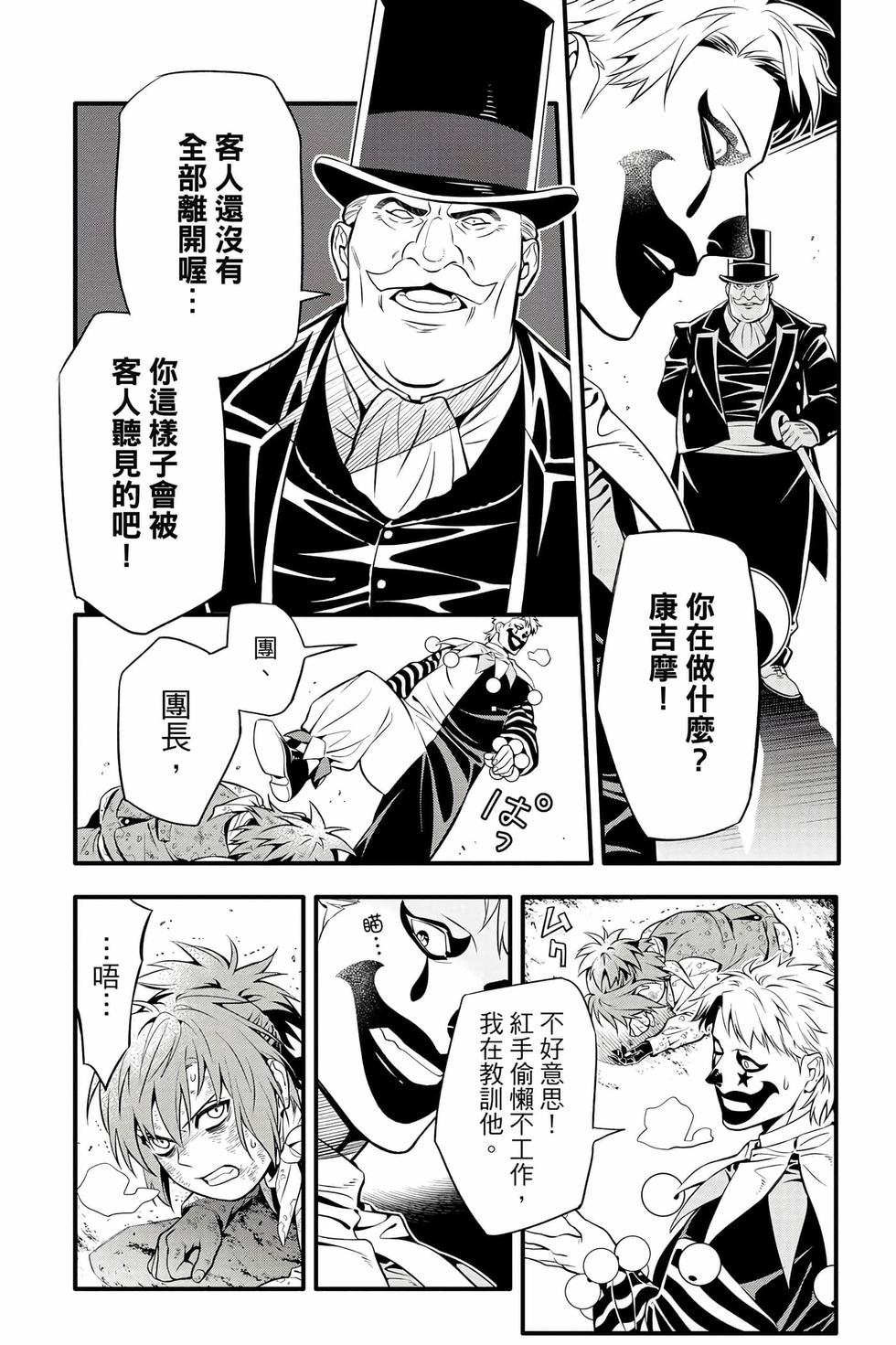 第44页