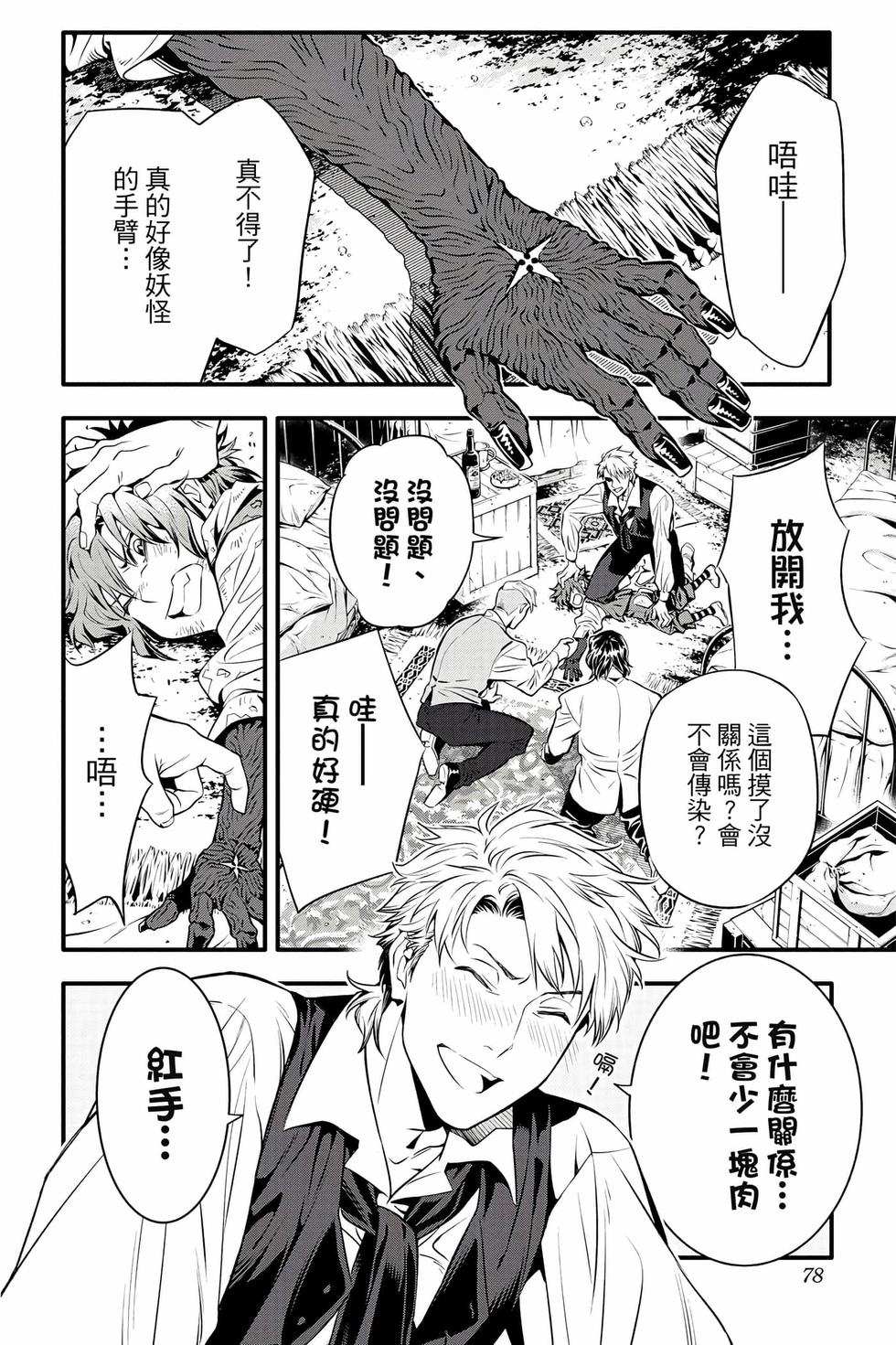 第72页