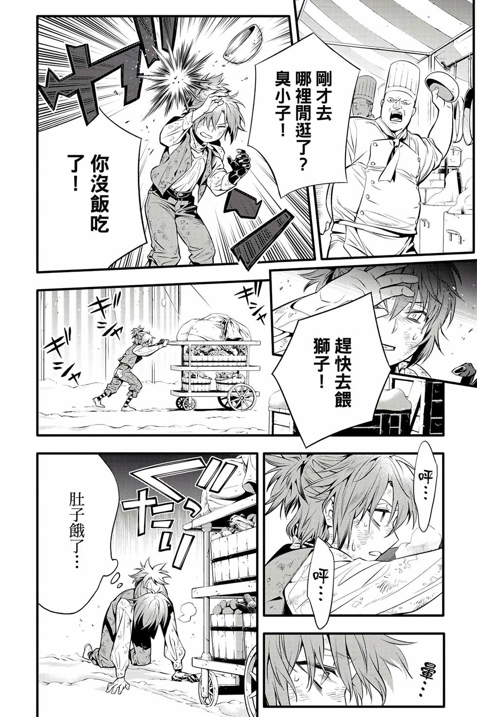 第74页