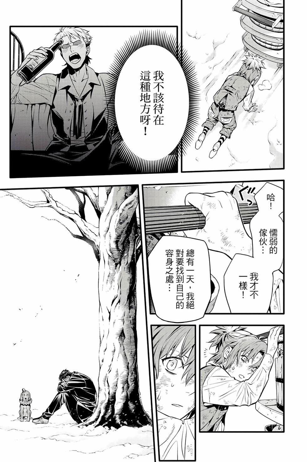 第75页