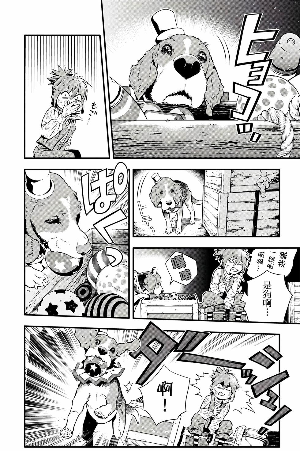 第78页