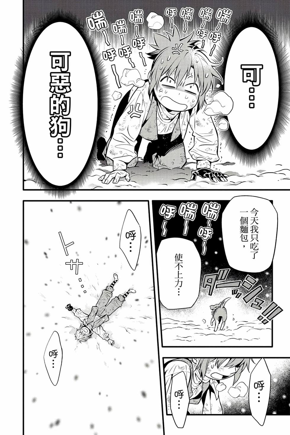 第80页
