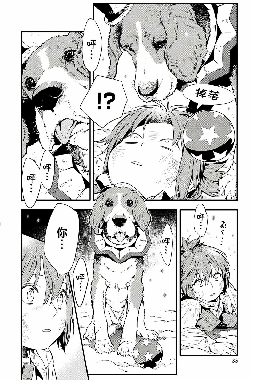 第82页