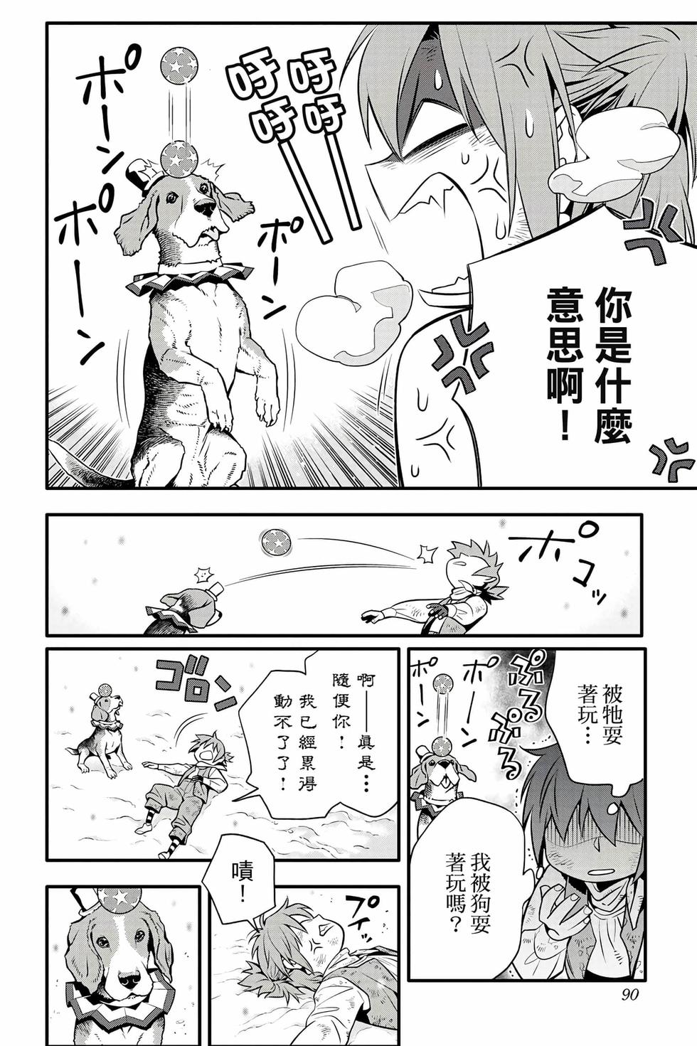 第84页