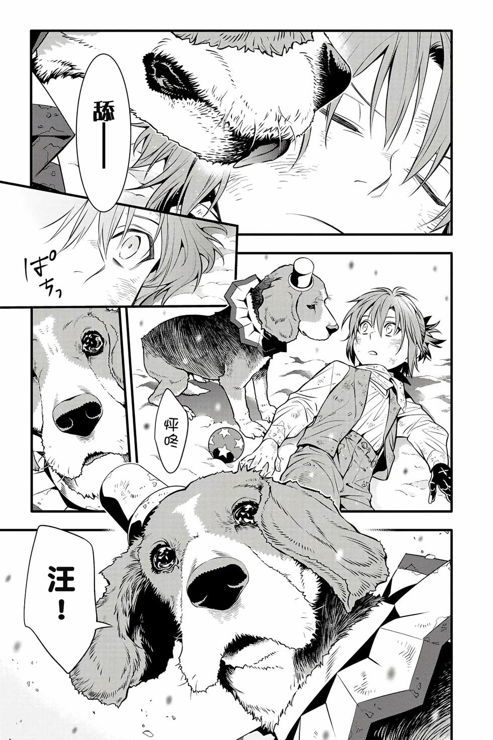 第85页