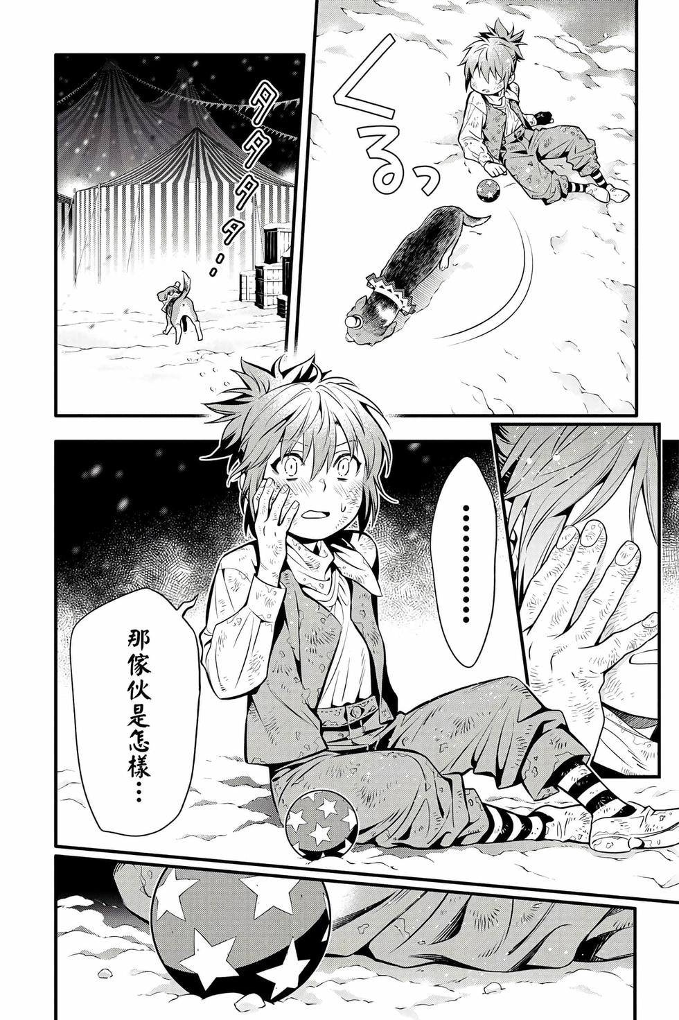 第86页