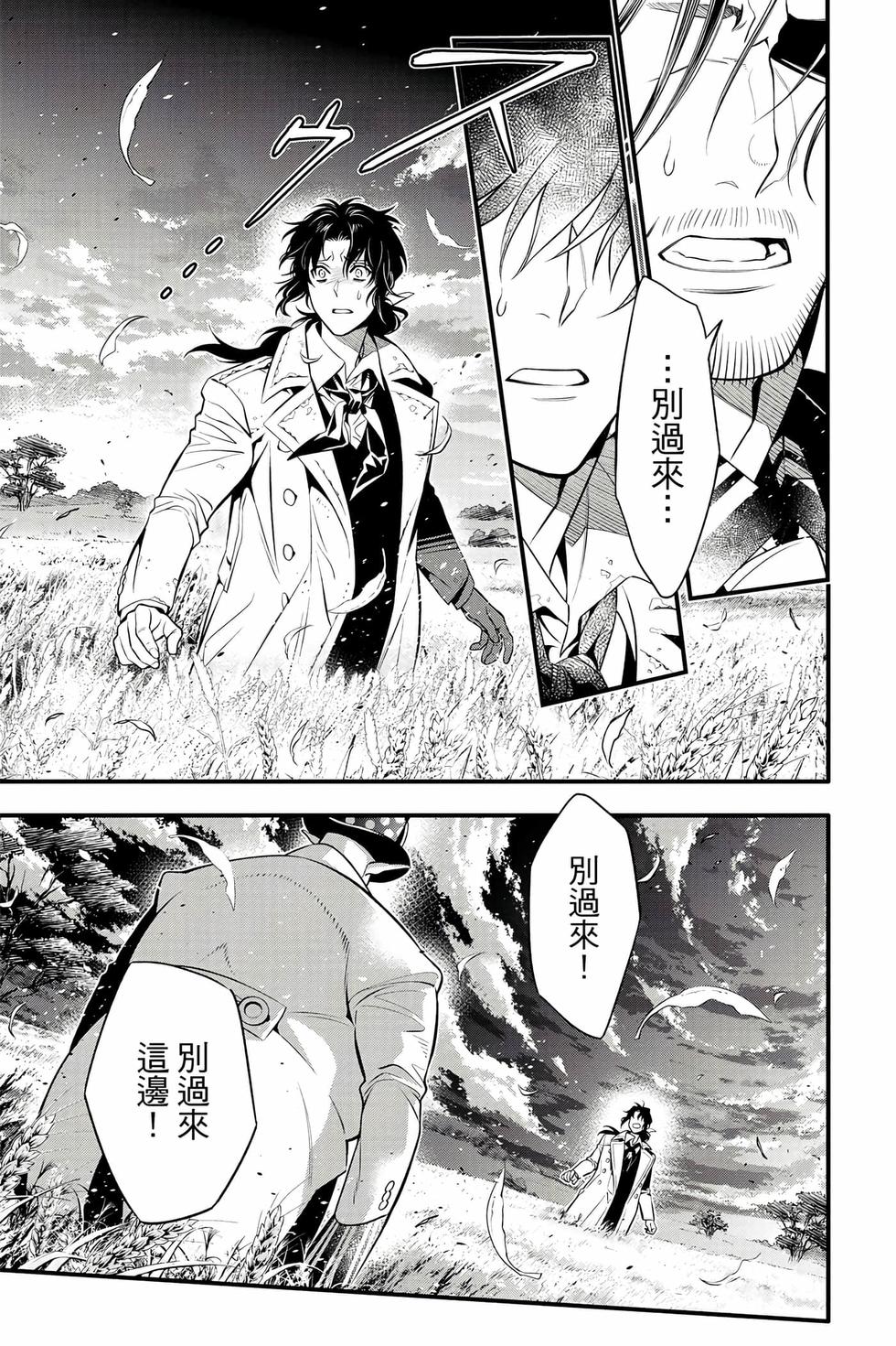 第91页