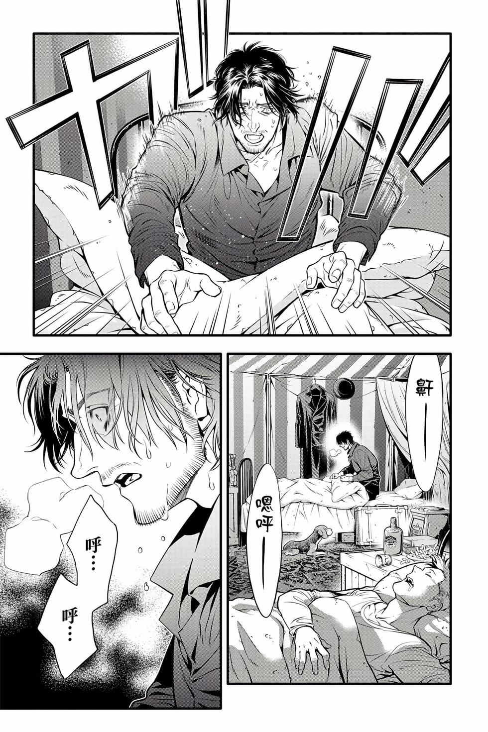 第93页