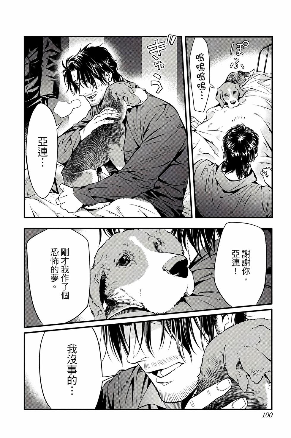 第94页