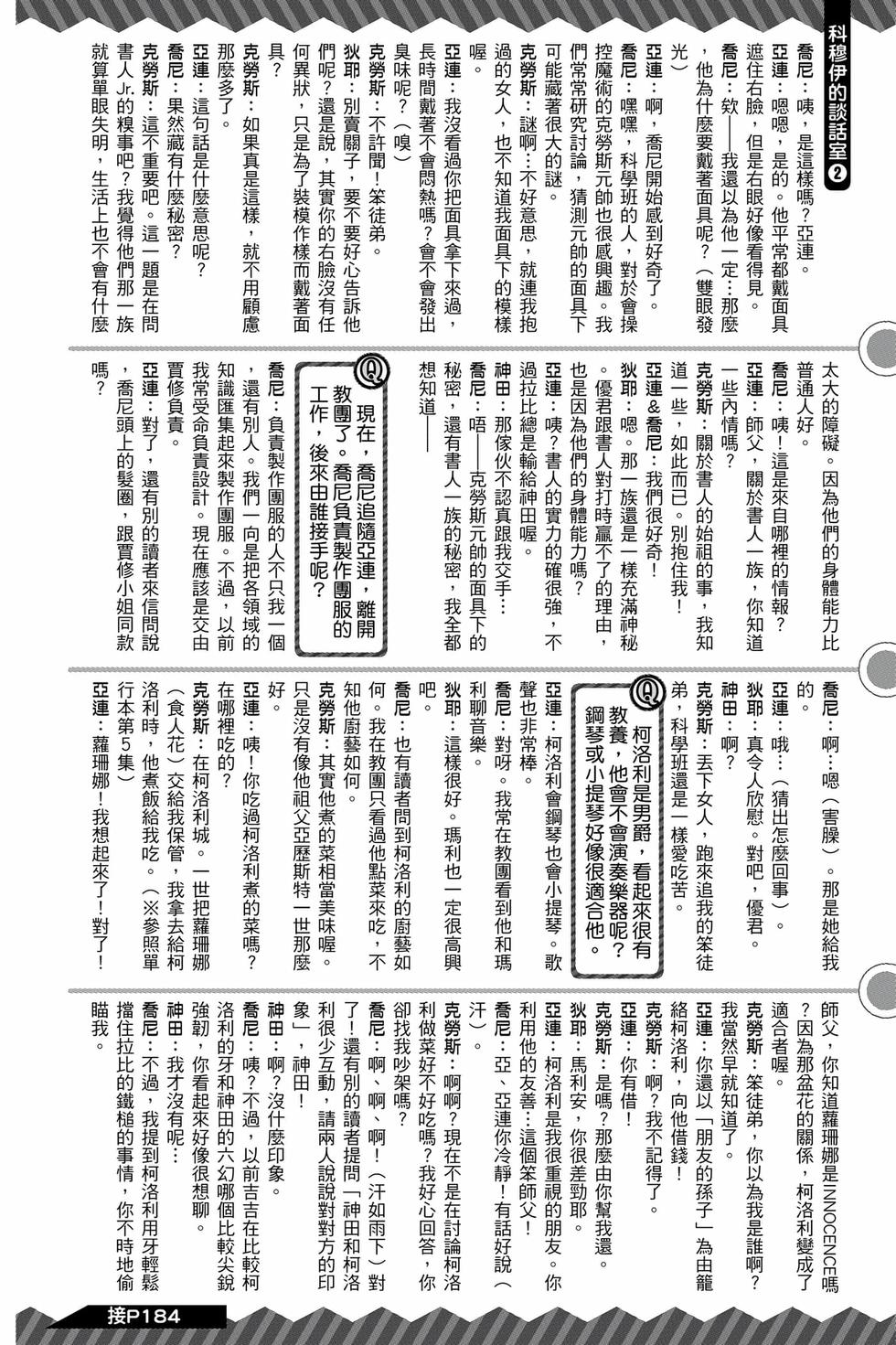 第96页