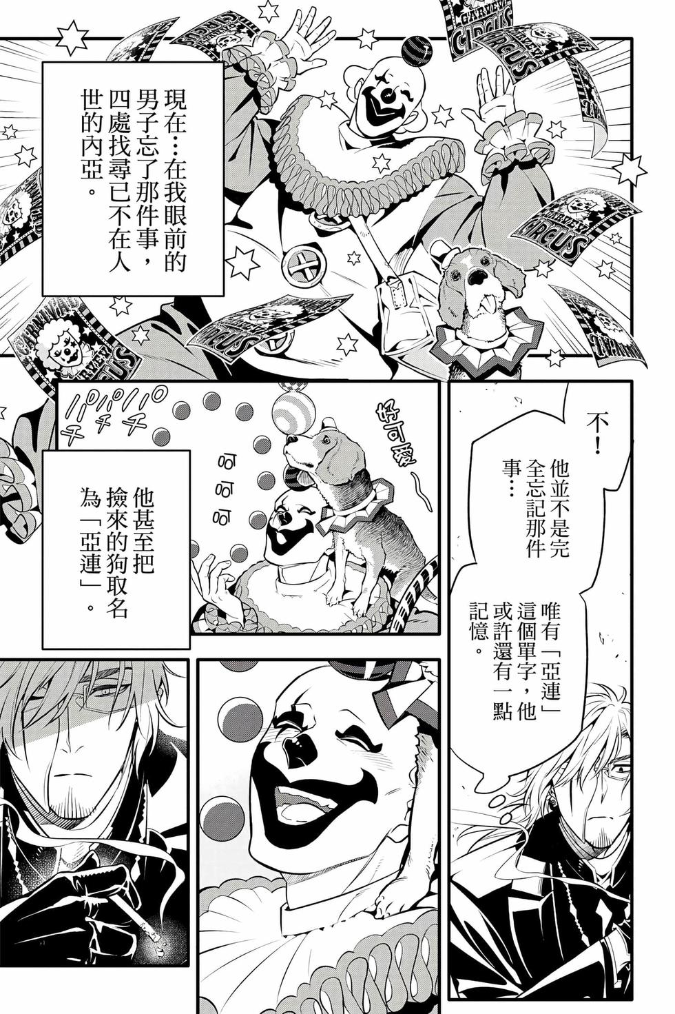 第99页