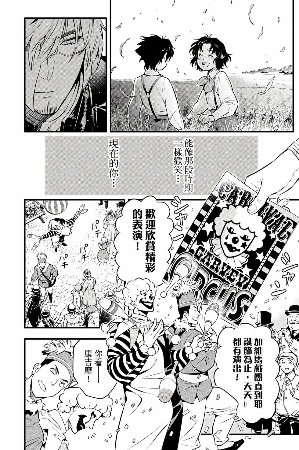 第100页