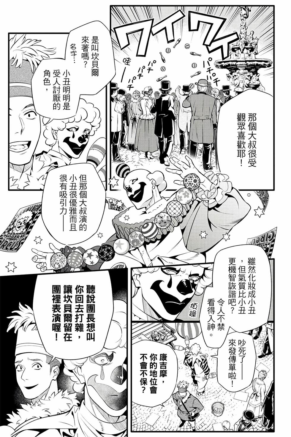 第101页