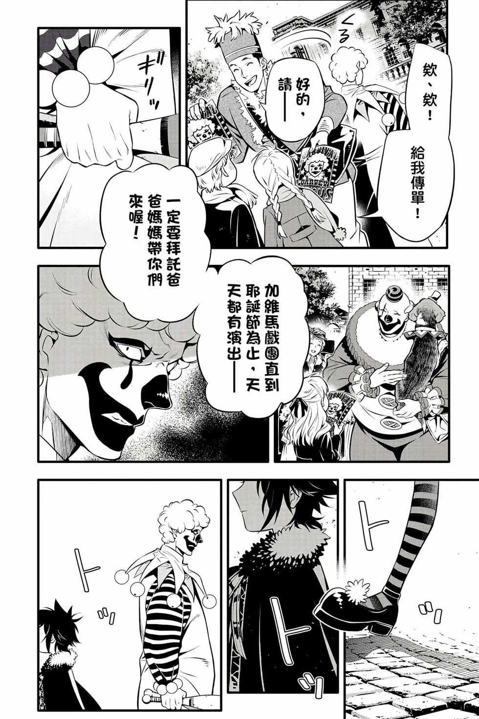 第102页