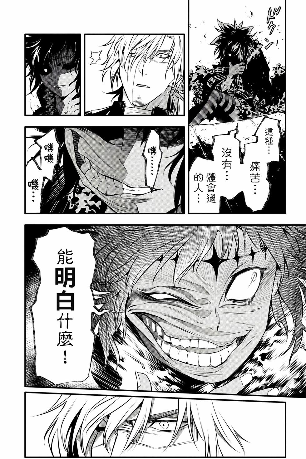 第116页