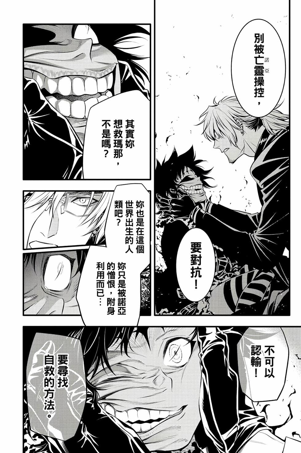 第118页