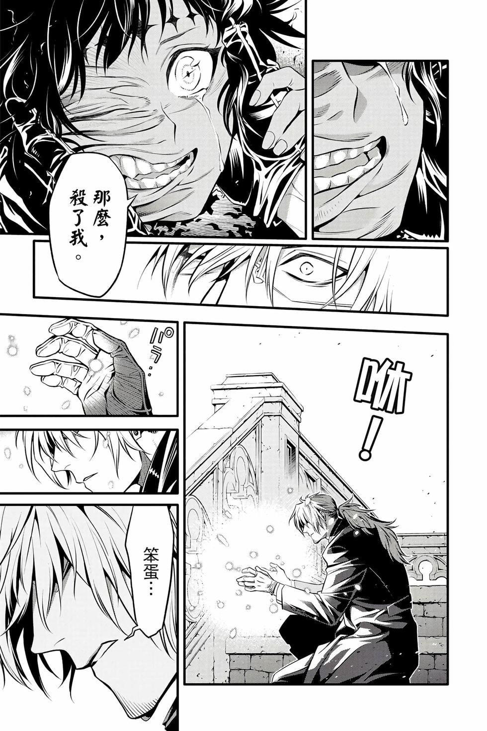 第119页