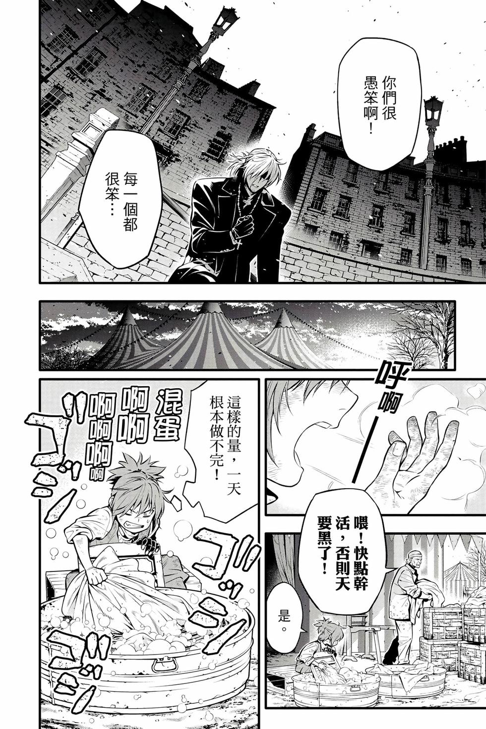 第120页
