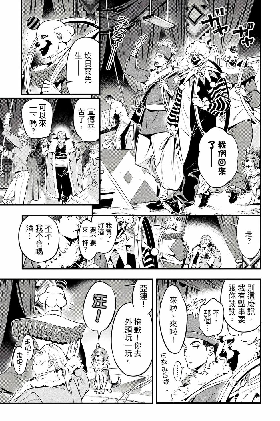 第121页