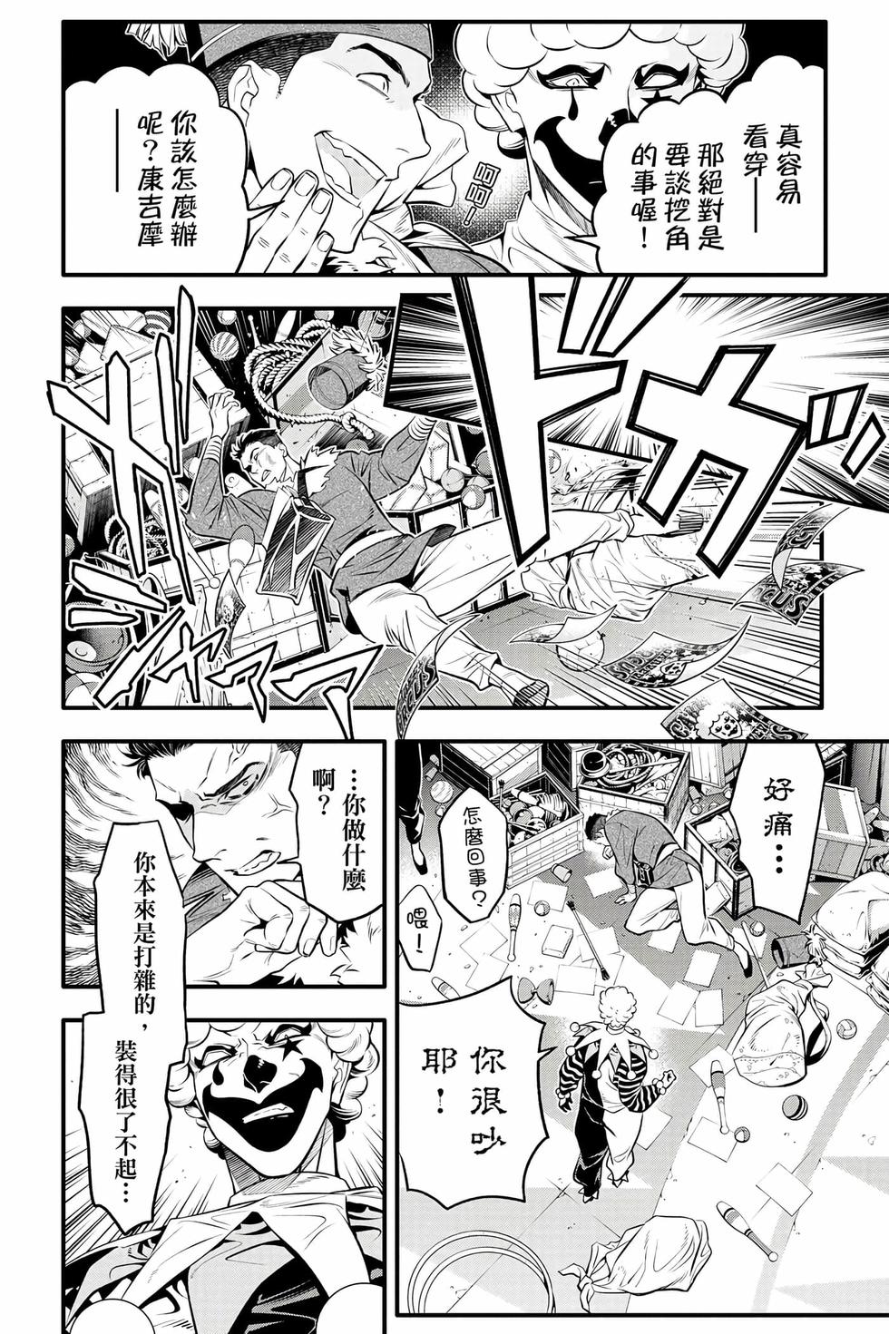 第122页