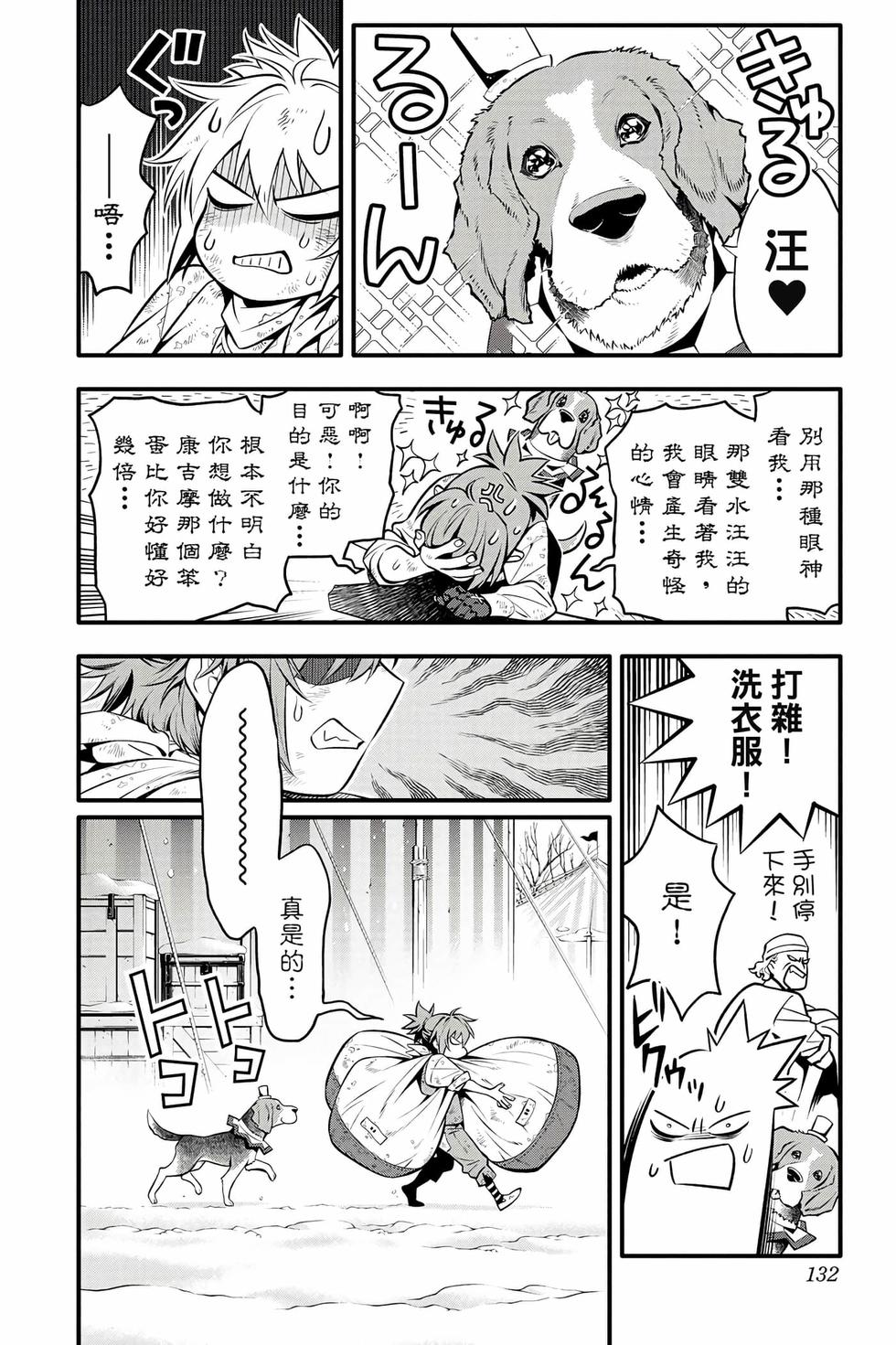 第126页