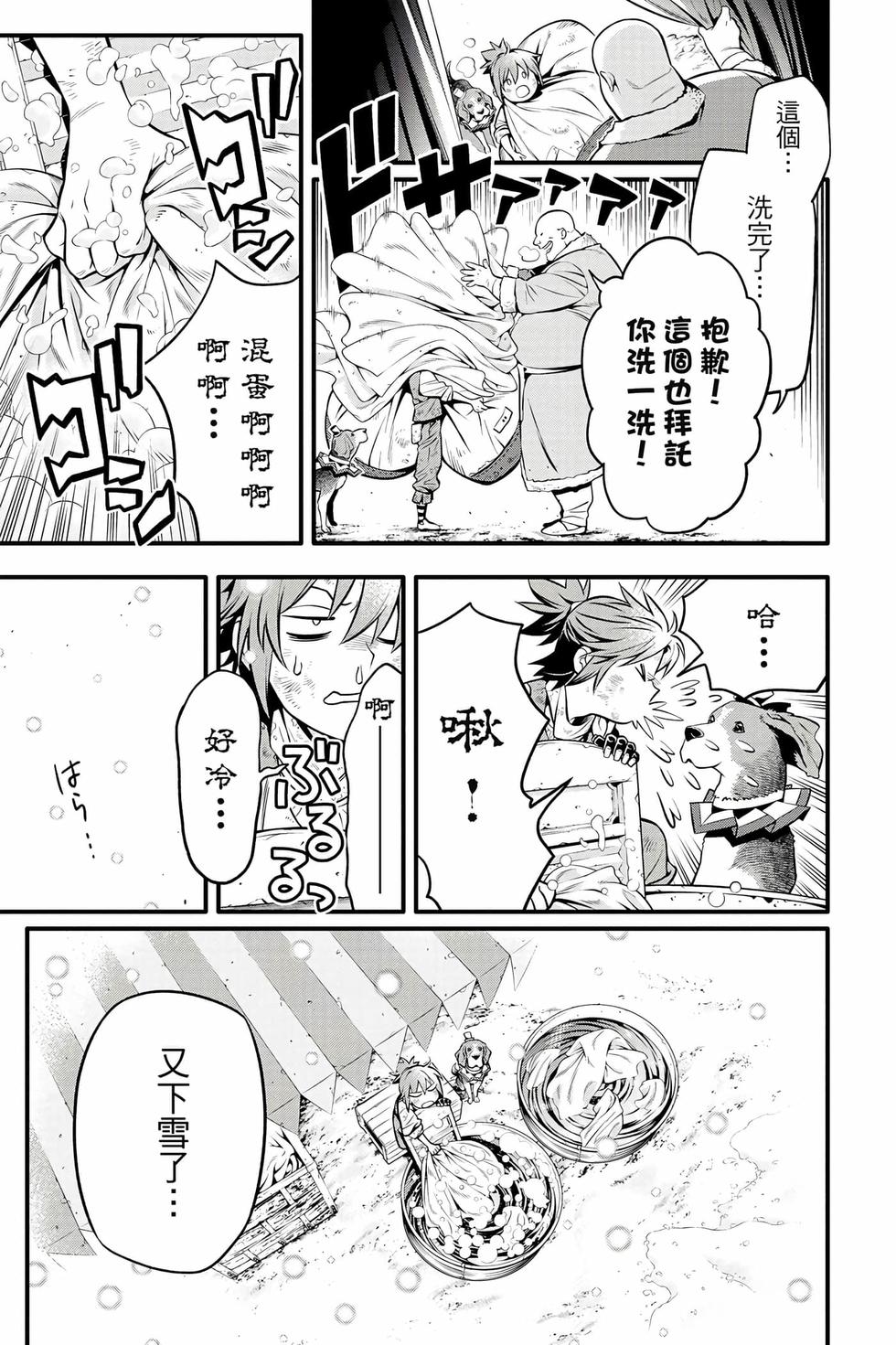 第127页