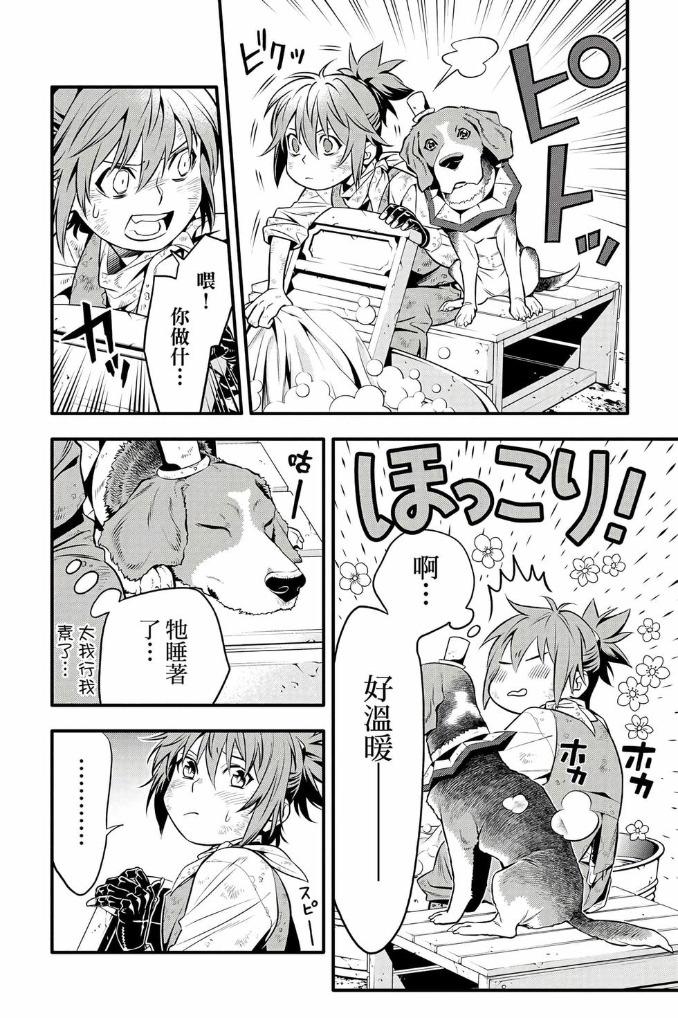 第128页