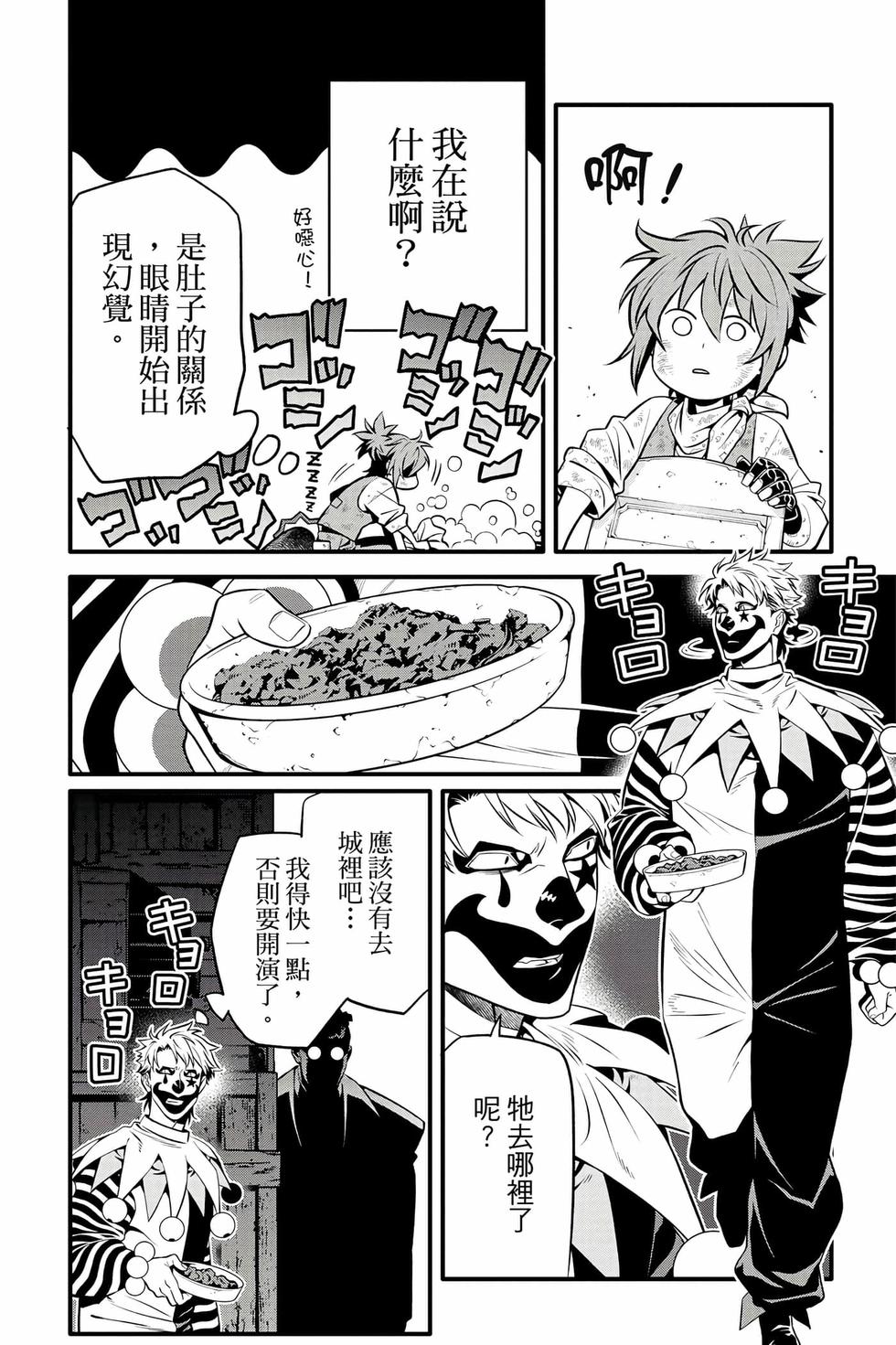 第132页