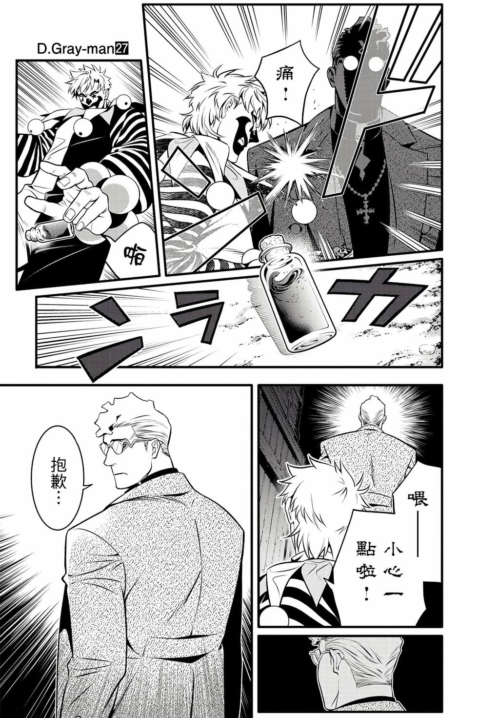 第133页