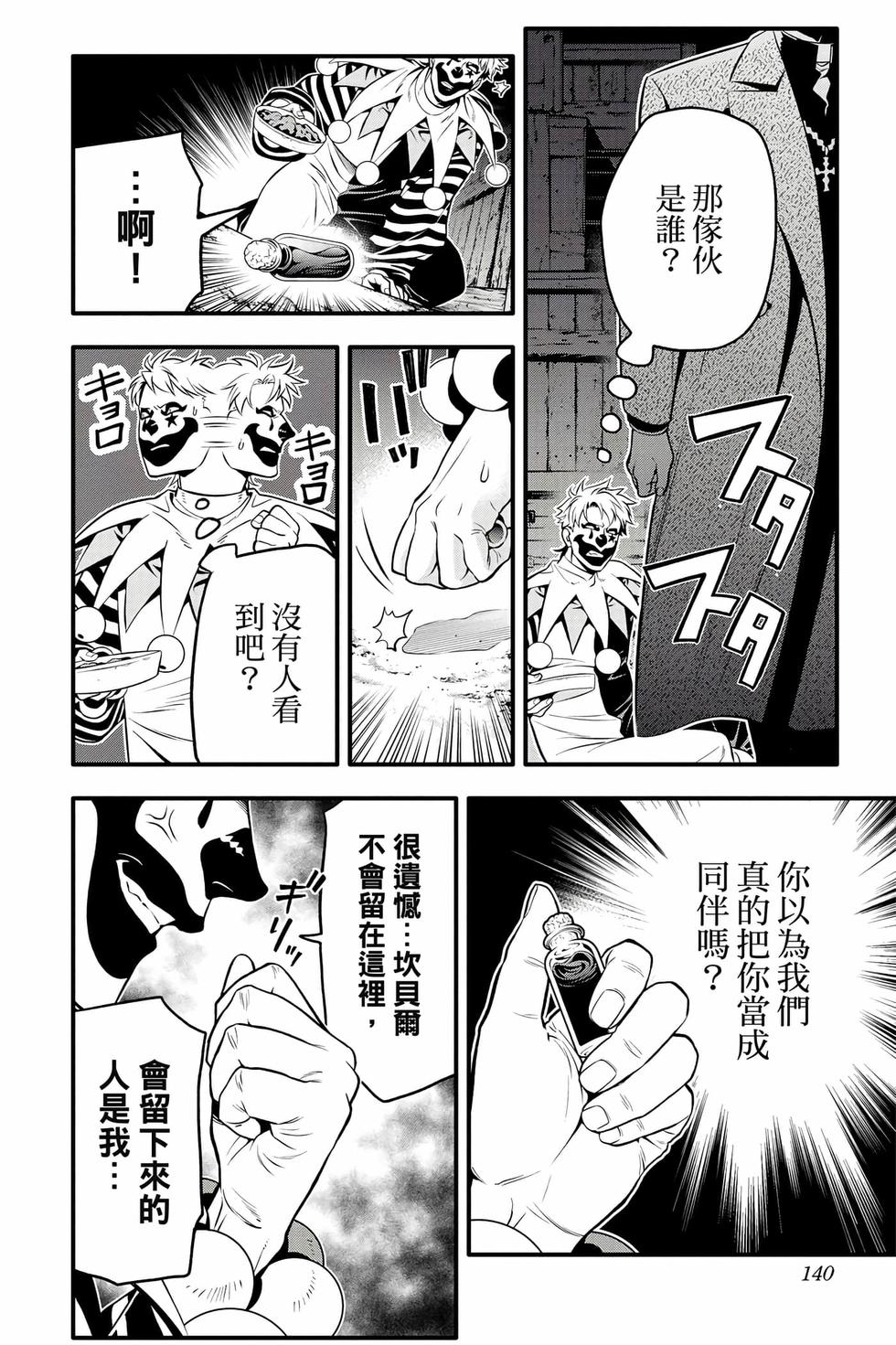 第134页