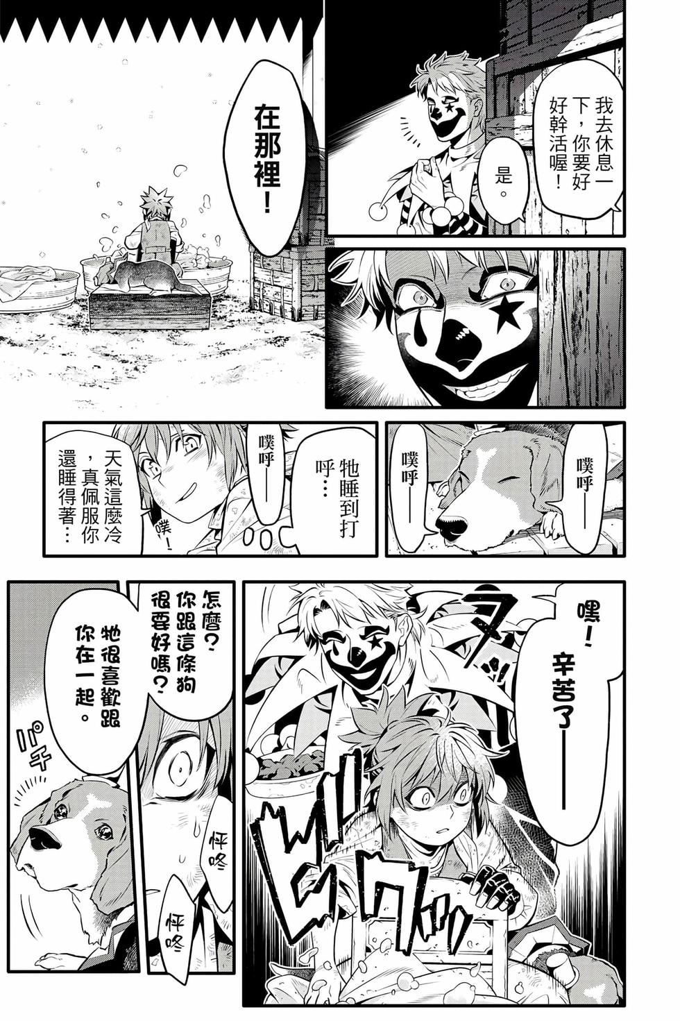 第135页