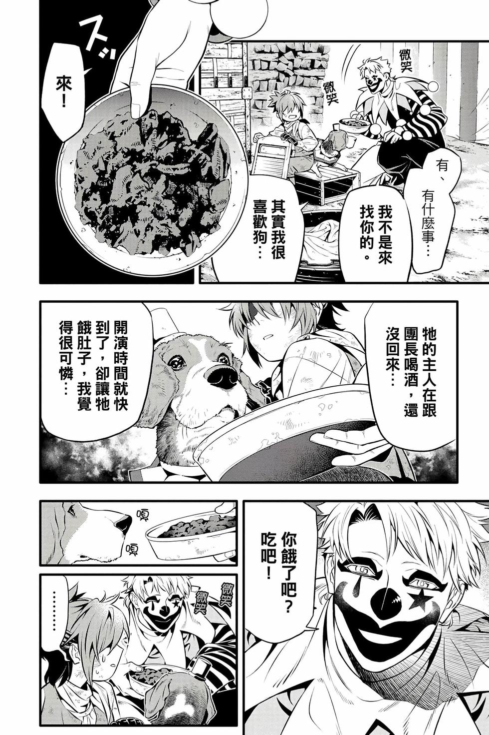 第136页